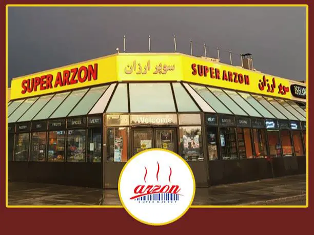 سوپر مارکت و غذای ایرانی ارزان با 3 شعبه در انتاریو