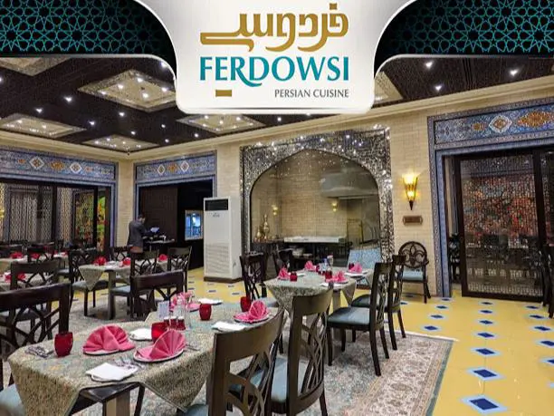 رستوران ایرانی فردوسی