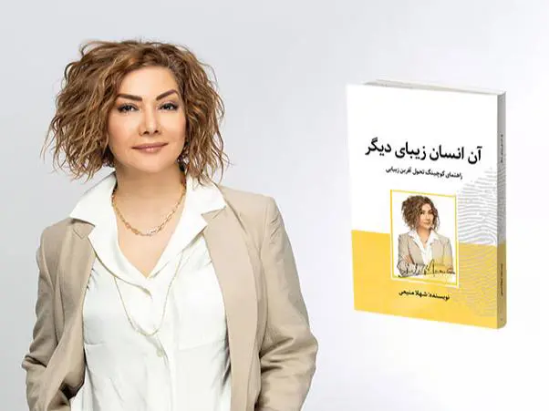 آکادمی خرد زندگی